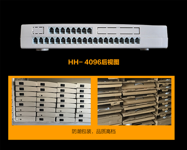 集团电话交换机(图7) 产品8.jpg
