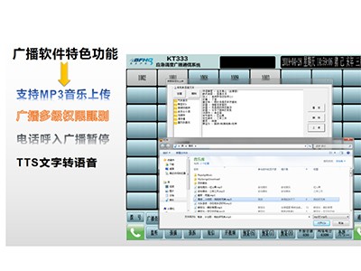 高速公路通讯接入方案