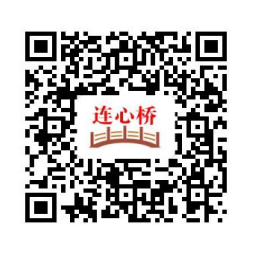 未诉先办系统